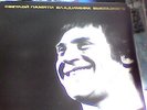 VLADIMIR  VISSOTSKY  TRES RARE LP  VV-000  1984   