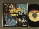 KISS/SHANDI JPN 6S6