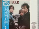 U2 OCTOBER JAPANESE FIRST PRESS LP POLYSTAR RARE VINYL NOT PROMO CD JAPAN