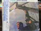Jackie McLean-One Step Beyond-Blue Note 84137-UNITED ARTISTS