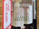 Alfred Brendel - Schubert: Piano Works - Philips Box 8 LP, SFX 9652-59