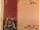 Jade Warrior - Released LP - Vertigo - Prog Psych VG++