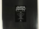 Spinal Tap - This Is Spinal Tap (Soundtrack) LP Record Vinyl - BRAND NEW