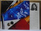 RICHARD WRIGHT / WET DREAM - Japan LP MSTER SOUND PINK FLOYD