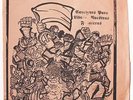 LOS CRUDOS Canciones Para Liberar Nuestras Fronteras LP Vinyl 1997 VG+ S-1681