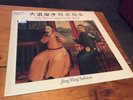 Jing Ying Soloists Like Waves Against The Sand Saydisc Lp Excellent Condition