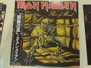 IRON MAIDEN -peace of mind JAPAN LP +OBI     nwobhm