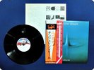 TANGERINE DREAM Rubycon YX7035VR OBI LP ER4329