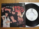 QUEEN - KILLER QUEEN - MEGA PROMO JAPAN VINYL SINGLE 45 RPM 7