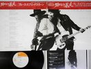 BRUCE SPRINGSTEEN BORN TO RUN CBS/SONY SOPO-96 Japanese Pressing OBI Vinyl LP