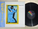 STEELY DAN GAUCHO MCA VIM-6243 Japanese Pressing OBI Vinyl LP