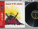 BOB MARLEY & THE WAILERS UPRISING TUFF GONE/ISLAND ILS-81348 Japan OBI LP