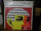SAMBRASA TRIO Orig 1965 LP SAMBA JAzz BOSSA NOVA Hermeto Pascoal Airto Moreira