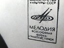 SECRET #8 RUSSIAN JAZZ FUNK MONSTER SAMPLES HEAR MP3