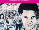Various Artist - Cambodian Cassette Archives: Khmer Folk 1 [Vinyl New]