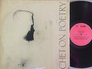 Chet Baker on Poetry LP 1989 Private Novus Out-of-Print Brazil Press