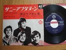 THE KINKS - SUNNY AFTERNOON - RARE JAPAN VINYL SINGLE 45 RPM 7