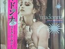 MADONNA LIKE A VIRGIN & OTHER BIG HITS EP LP VINYL RSD NEW RECORD STORE DAY 2016