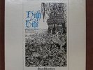 High Tide: Sea Shanties   Original 1969 Gatefold LP Liberty LST-7638 Progrock