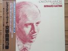 Haitink - Shostakovich: Symphony No.15 - London LP, K25C 109