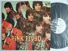 PROMO WHITE LABEL / PINK FLOYD A PIPER AT THE GATES OF DAWN