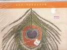 XTC: Homespun (Apple Venus Vol 1) home demos '99 UK 180G LP Cooking Vinyl sealed