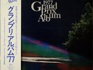 INTERNATIONAL ELECTONE FESTIVAL '77 - GRAND PRIX ALBUM / YAMAHA JAPAN OBI