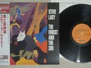 STEVE LACY FOREST AND THE ZOO VENUS TKJV-19020 Japanese Pressing OBI Vinyl LP