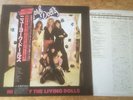 New York Dolls: Night of the ... (JAPAN-LP) KBD, Stooges, Sex Pistols