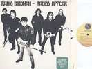 Radio Birdman - Radios Appear - Punk Rock LP - Original Inner Sleeve