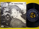 ALIKI VOUGIOUKLAKI / GERASIMOS LAVRANOS H Soferina GREEK ORIGINAL 7