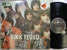 Rock Lp Pink Floyd Piper At The Gates Of Dawn On Columbia