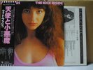 KATE BUSH / THE KICK INSIDE - Japan w/obi
