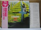 SCORPIONS / TAKEN BY FORCES - Japan w/obi MSG
