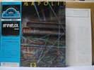 OMEGA / GAMMAPOLIS - Japan G/F w/obi