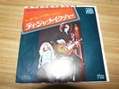 LED ZEPPELIN D'yer Mak'er JAPAN 7
