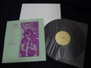 KISS - Second kiss In Long Beach Vinyl LP