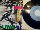 THE CLASH  RARE JAPANESE  ISSUE 7