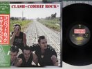 CLASH COMBAT ROCK EPIC 25 3P-353 Japanese Pressing OBI PROMO Vinyl LP