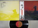 PINK FLOYD MORE EMI EMS-80319 Japanese Pressing OBI Vinyl LP