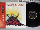 BOB MARLEY & THE WAILERS UPRISING ISLAND ILS-81348 Japanese Pressing OBI LP