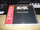 AC/DC -BACK IN BLACK- AWESOME CLASSIC HEAVY METAL JAPANESE PRESS 1995 METALLICA