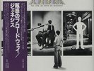 GENESIS The Lamb Lies Down On Broadway  LP JAPAN NM vinyl prog
