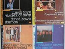 Four Russian LP's David Bowie, Creedence Clearwater Revival & Rolling Stones x2