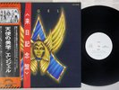ANGEL SAME CASABLANCA VIP-6386 Japanese Pressing PROMO OBI Vinyl LP