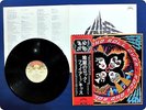 KISS Rock and Roll Over VIP6376 OBI LP ES7253