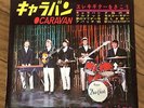 the ROLLING STONES SYLVIE VARTAN BEATLES VENTURES 007 JAPAN 60s BOOKLET + FLEXI