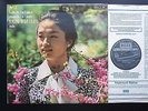 Decca SXL 6721 - Bach Sonata Partita Violin Solo Kyung Wha Chung