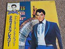 ELVIS PRESLEY 'Frankie and Johnny' Japan LP Vinyl with Inserts & OBI