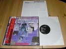 ARIEL PINK's / R. Stevie Moore Ku Klux Glam LP Japan Big Love044 2013